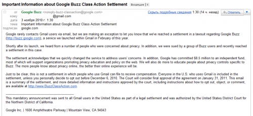 Google Buzz